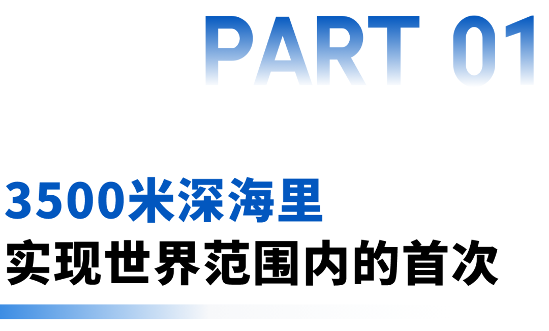 【转载】世界首次！1500→3500！在金湾！